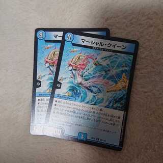 マーシャル・クイーン