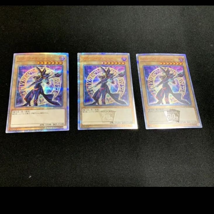 ブラックマジシャン 20th