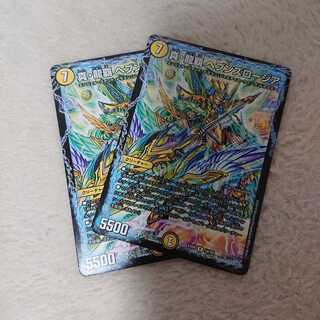 真・龍覇 ヘブンズロージア