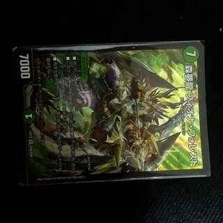 森夢龍 フィオナ・フォレスト