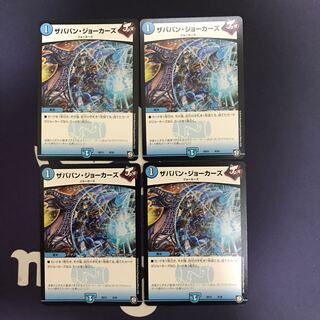 ザババン・ジョーカーズ