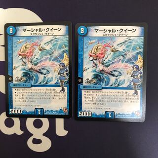 マーシャル・クイーン(H.C) R