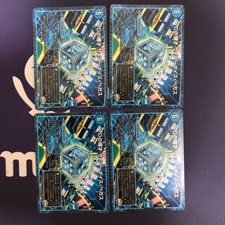 Dの博才 サイバーダイス・ベガス R