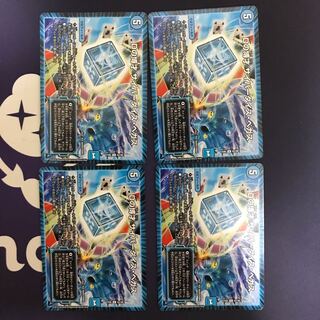 Dの博才 サイバーダイス・ベガス R