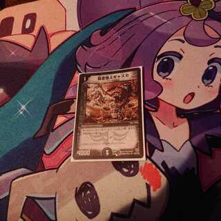 怨念怪人ギャスカ ラピスラズリ