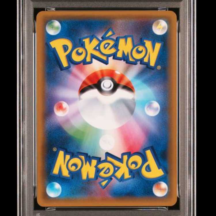 【PSA10】 ルギアGX (RR) {072/095} [SM8/超爆インパクト] [SM] 1枚