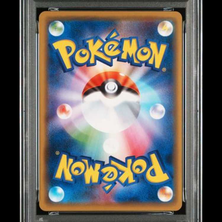 【PSA10】 マリィ (プロモ) {140/S-P} [SS] 1枚