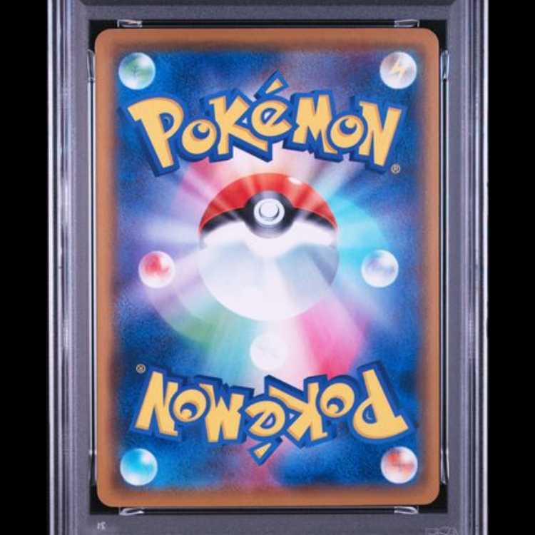 【PSA10】 ゲンガー (U) {033/095} [SM10/ダブルブレイズ] [SM] 1枚