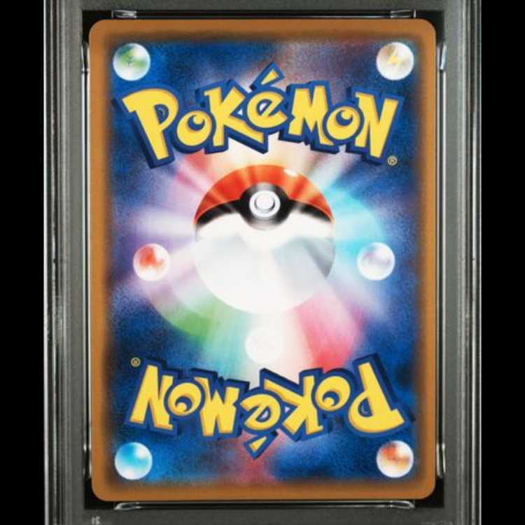 【PSA10】 カメックス&ポッチャマGX (RR) {016/064} [SM11a/リミックスバウト] [SM] 1枚