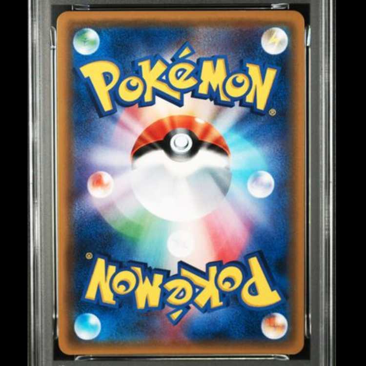 【PSA10】 グレイシアGX (SR) {067/066} [SM5M/ウルトラムーン] [SM] 1枚