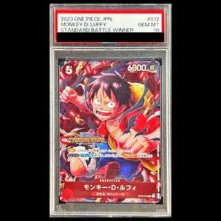 【PSA10】モンキー・D・ルフィ(パラレル/ホロあり)(スタンダードバトルパックVol.5) SR ST01-012 1枚