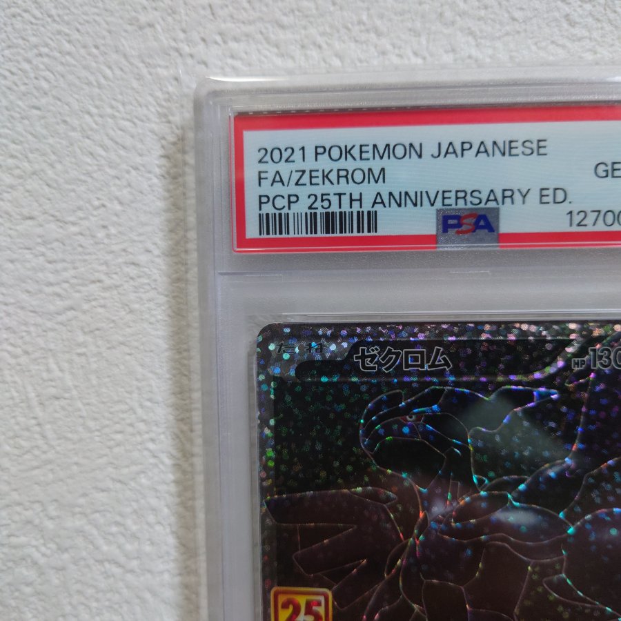 [PSA10] Zekrom (25th) PROMO PROMO 021/025 1枚