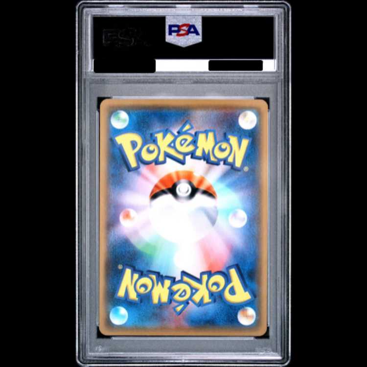 【PSA10】 サトシのピカチュウ 《シンオウキャップ》 (プロモ) {073/SM-P} [SM] 1枚