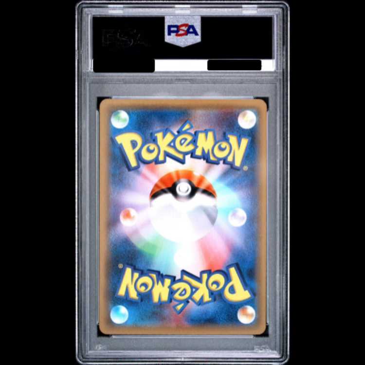 【PSA10】ミュウツー (プロモ) {202/XY-P} [-] 1枚