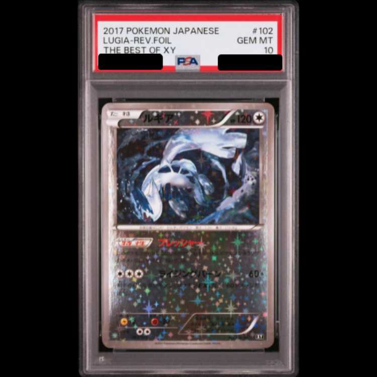 【PSA10】ルギア ミラー {102/171} [XY] 1枚
