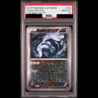 【PSA10】ルギア ミラー {102/171} [XY] 1枚