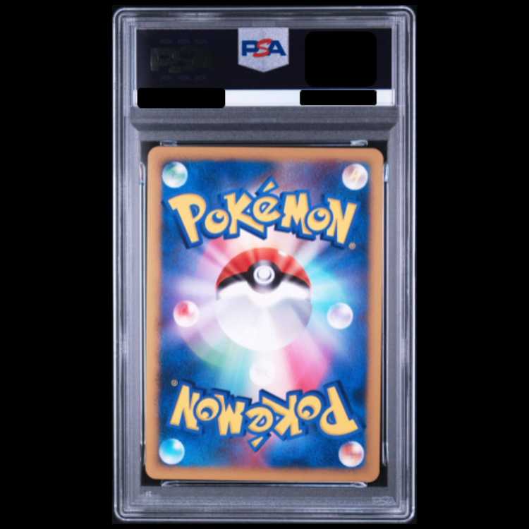 【PSA10】 裂空のデオキシス (-) {001/019} [PCG] 1枚