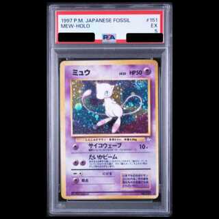 【PSA5】 ミュウ [旧裏第3弾/化石の秘密] [旧裏] 1枚