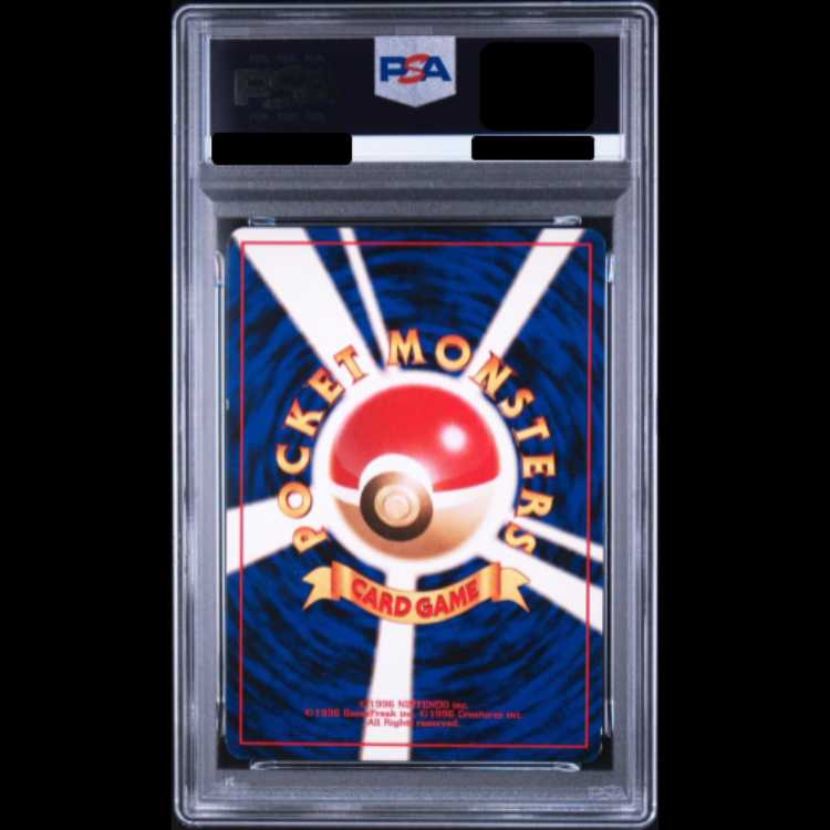 【PSA6】 ゲンガー [旧裏第3弾/化石の秘密] [旧裏] 1枚