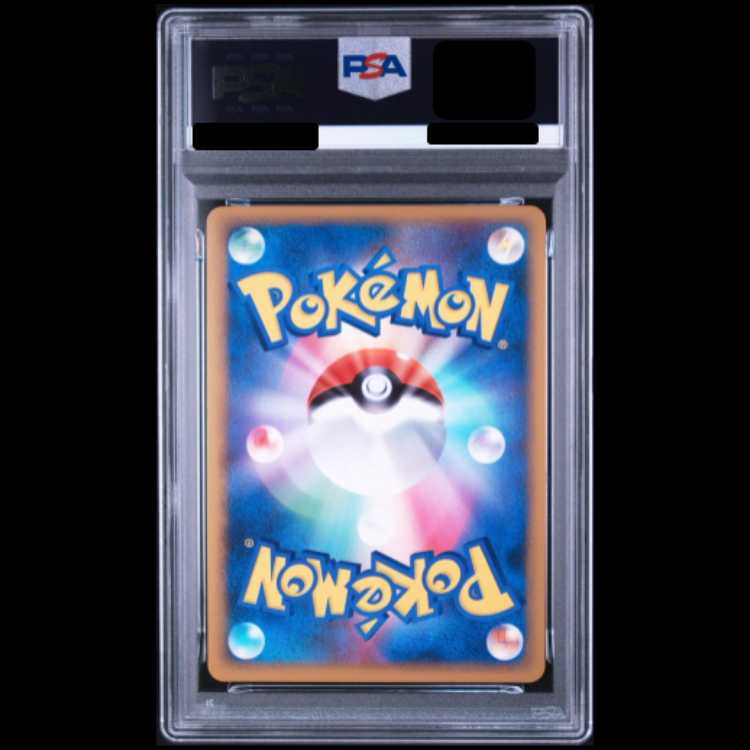 【PSA10】ヒノアラシ (プロモ) {006/L-P} [-] 1枚
