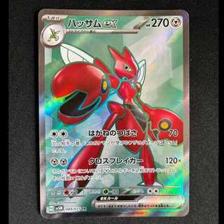 #ハッサムex SR 089/071 1枚
