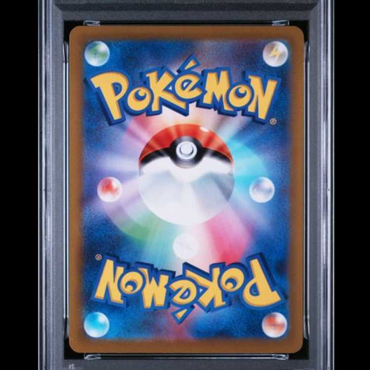 【PSA10】 ピカチュウ 《AR仕様》 (プロモ) {001/SV-P} [SV] 1枚