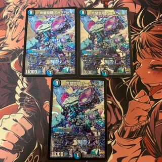 完璧問題 オーパーツ