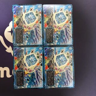 Dの博才 サイバーダイス・ベガス R