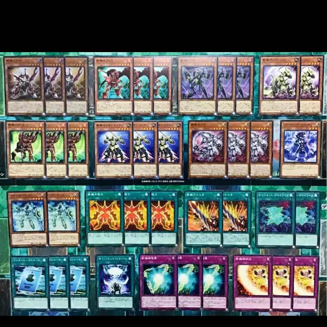 遊戯王 斬機 デッキ 本格構築 ダランベルシアン ファイナルシグマ マグマ