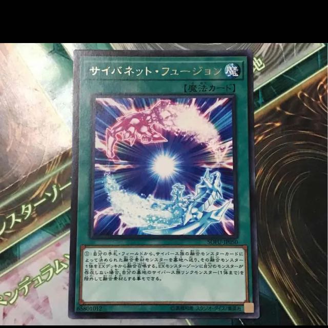 遊戯王 斬機 デッキ 本格構築 ダランベルシアン ファイナルシグマ マグマ