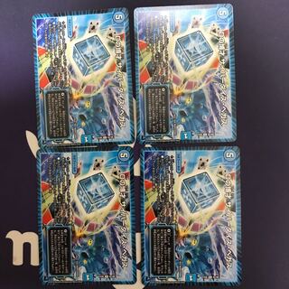 D Expedient Cyber Dice Vegas R