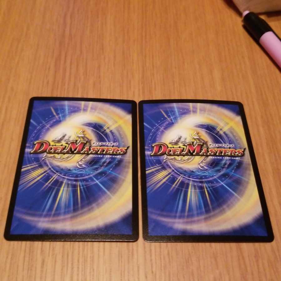 水の魔術師マジックス SR