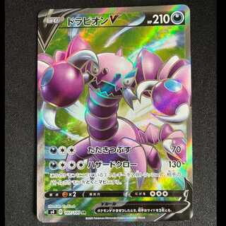 ＃ドラピオンV SR 107/100 1枚