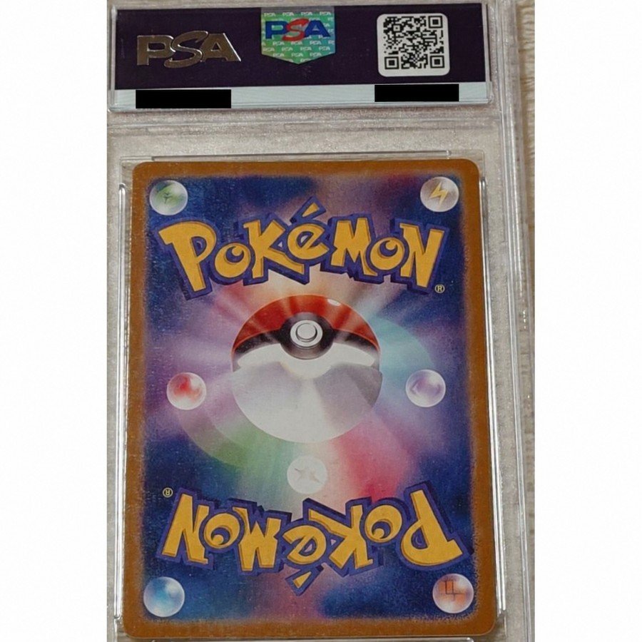 〖PSA10〗ピカチュウex SAR仕様 764/742 スタートデッキ100 PSA鑑定済み 1枚