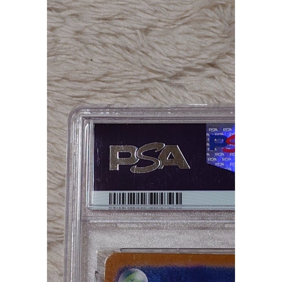 〖PSA10〗ピカチュウex SAR仕様 764/742 スタートデッキ100 PSA鑑定済み 1枚
