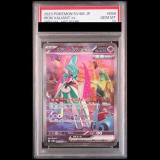 【PSA10】 テツノブジンex (SAR) {089/066} [SV4M/未来の一閃] [SV] 1枚