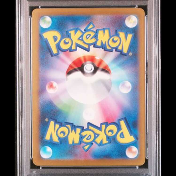 【PSA10】 テツノブジンex (SAR) {089/066} [SV4M/未来の一閃] [SV] 1枚