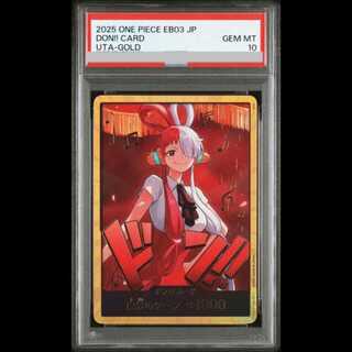 【PSA10】ドン!!カード(ウタ)(パラレル)(スーパーパラレル)  1枚