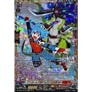 〔状態B〕「フューチャーカードバディファイト」タスク&ジャック【GCR】{DZ-SS04/GCR14}《コロコロドラゴンエンパイア》 1