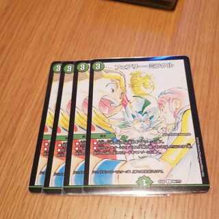 フェアリー・ミラクル