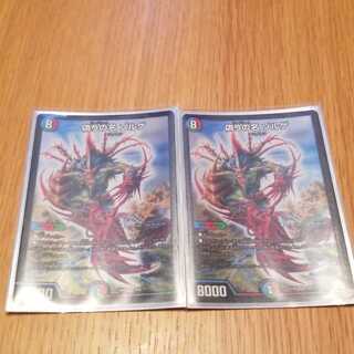 偽りの名 ゾルゲ