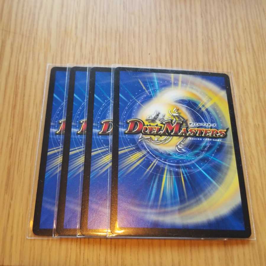 奇石 ミクセル|ジャミング・チャフ