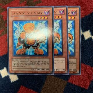 遊戯王 ジャンクシンクロン