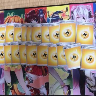 基本雷エネルギー TD 20枚