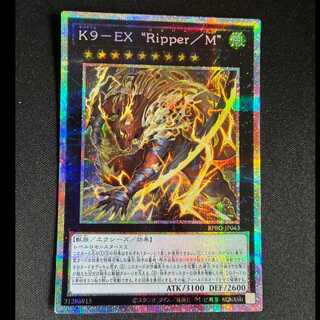 #K9-EX “Ripper/M” プリズマティックシークレットレア BPRO-JP043 1枚