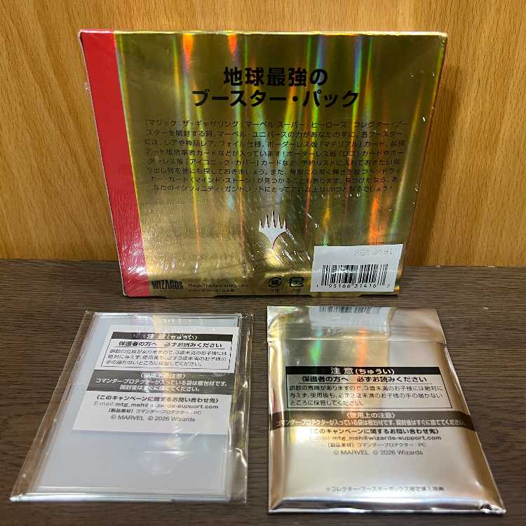 MTG マジック：ザ・ギャザリング マーベル スーパー・ヒーローズ コレクター・ブースター 日本語版 (コマンダー・プロテクターキャンペーン 特典付) 1BOX