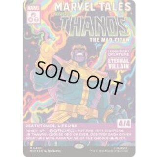 (FOIL)(フルアート)(0400)マッドタイタン、サノス/Thanos, the Mad Titan《英語》【MSH】 1