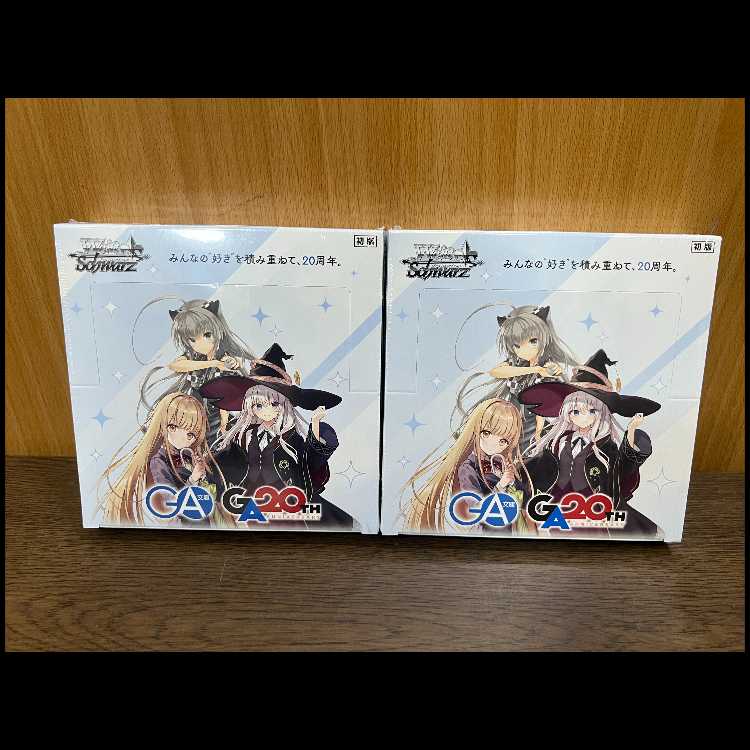 WS ヴァイスシュヴァルツ ブースターパック GA文庫 2BOX