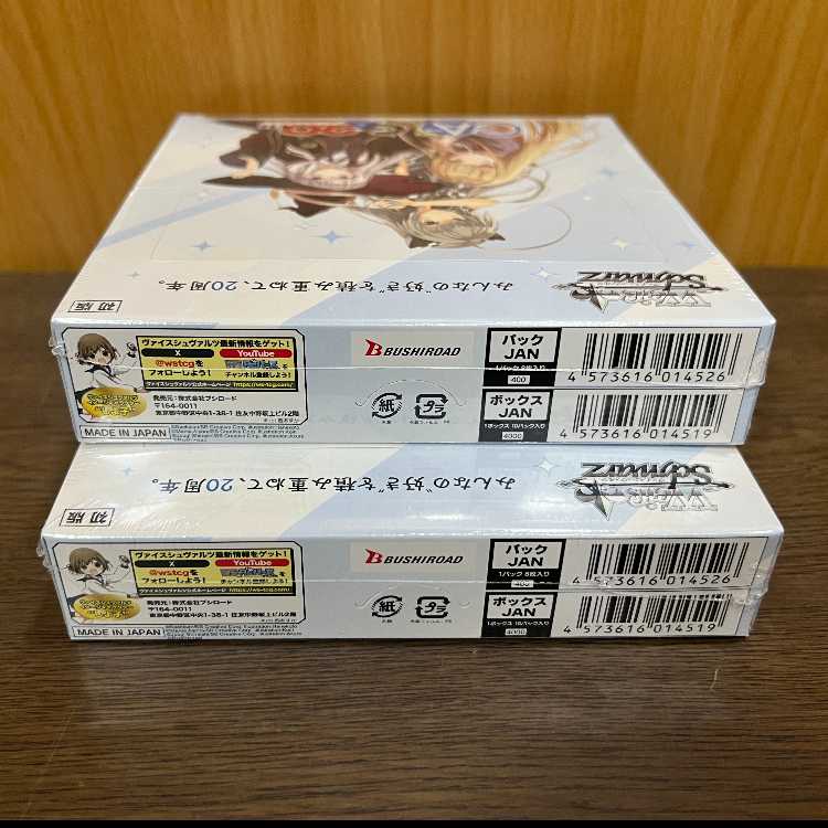 WS ヴァイスシュヴァルツ ブースターパック GA文庫 2BOX
