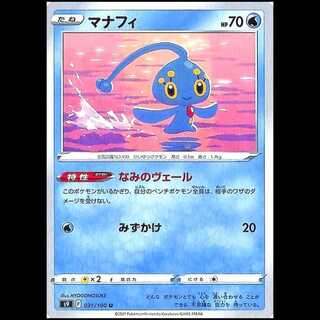 ポケモンカードレア度早見表 | magi